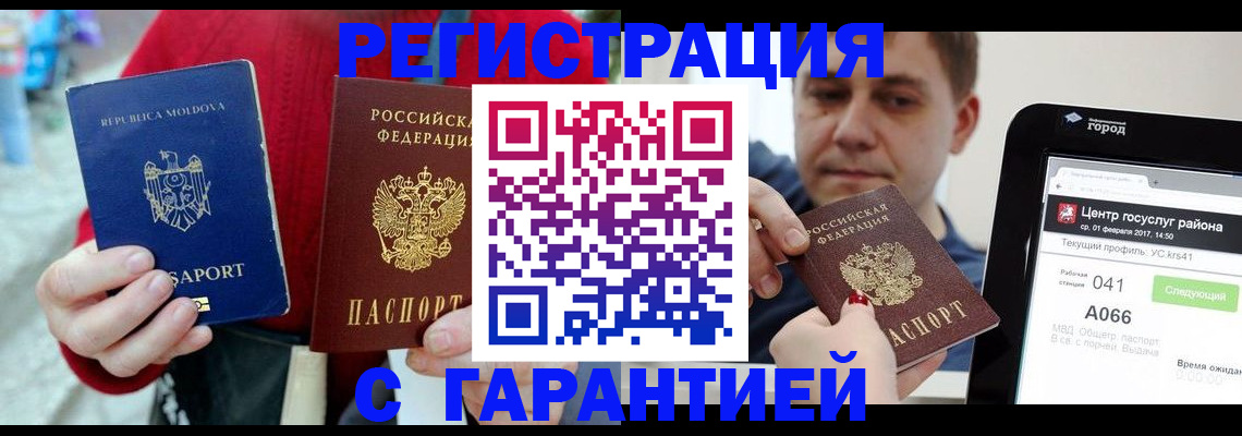 форма 3 в Яхроме