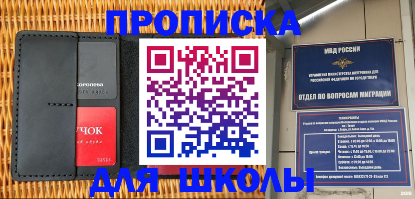 форма 3 в Яхроме